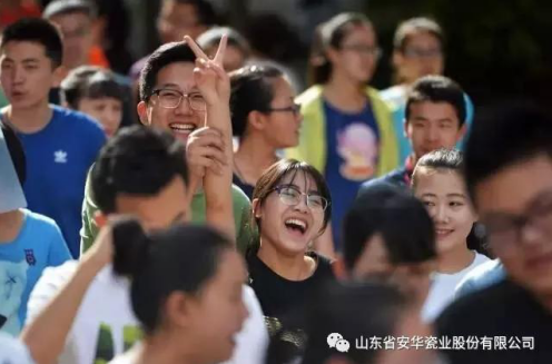 山東省安華瓷業(yè)祝所有高三學(xué)子考試順利！金榜題名！