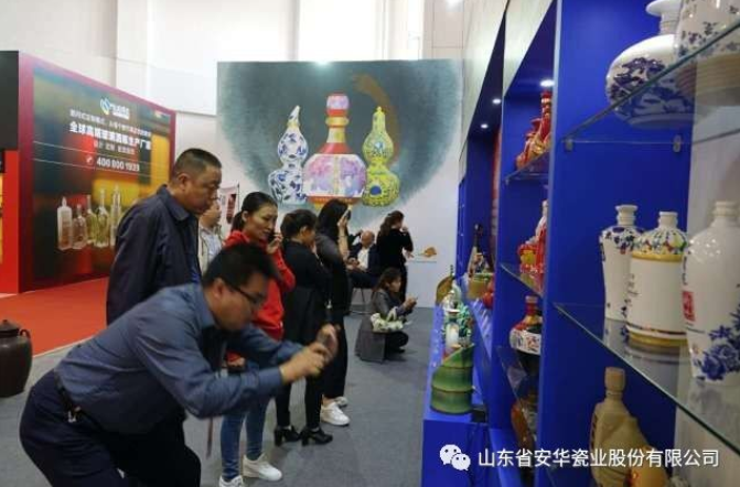 祝賀安華瓷業(yè)圓滿完成山西世界酒博會展覽展示工作